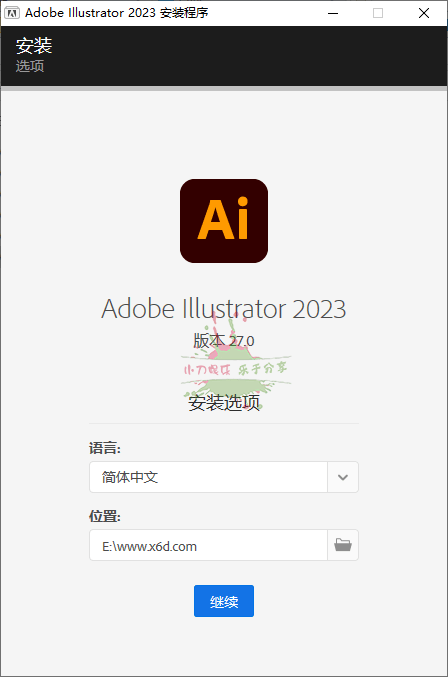 Adobe Illustrator 2023 27.2.0特别版-首码网-网上创业赚钱首码项目发布推广平台