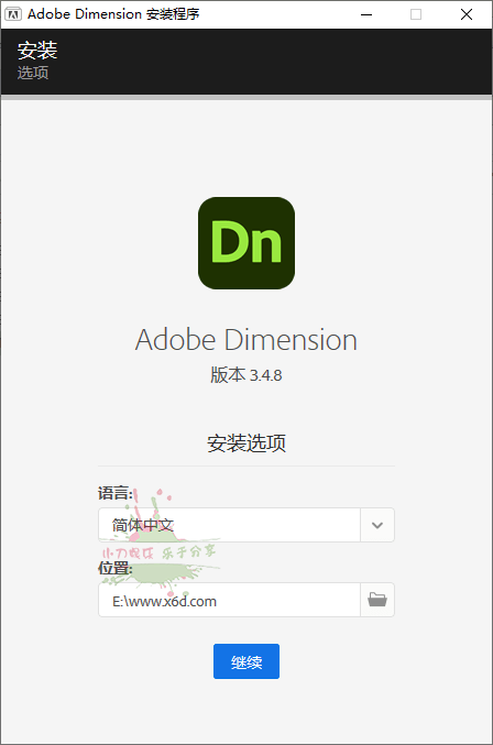 Adobe Dimension 2023 特别版-首码网-网上创业赚钱首码项目发布推广平台