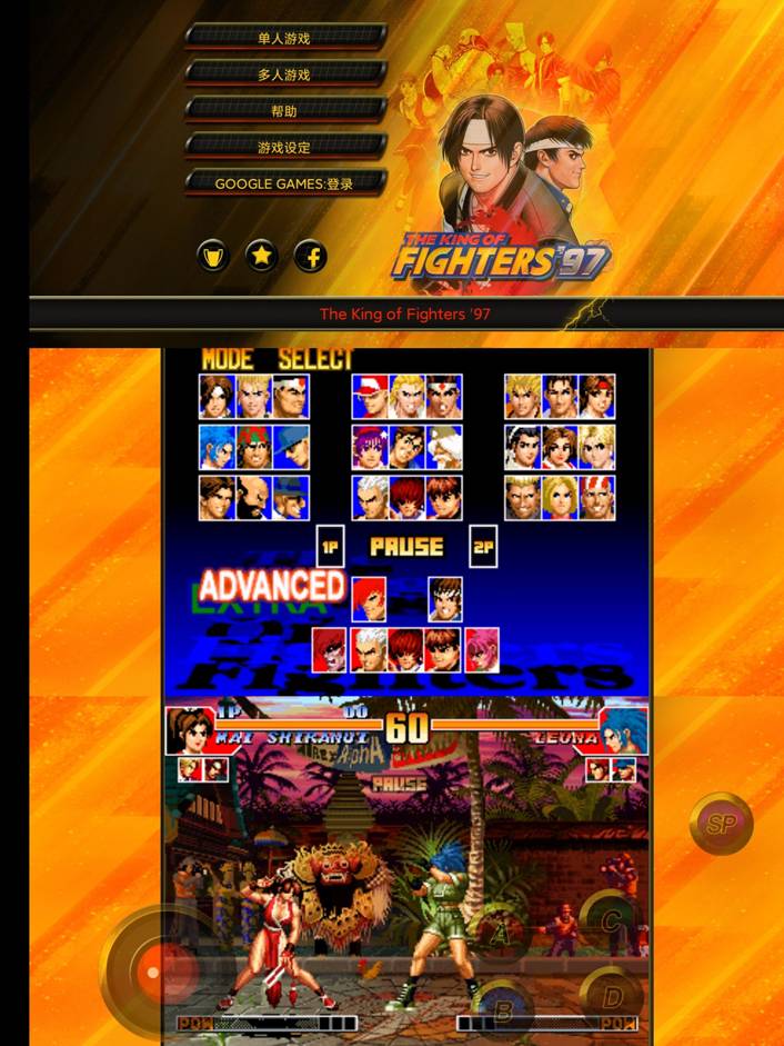 游戏拳皇97还是熟悉的角色-首码网-网上创业赚钱首码项目发布推广平台