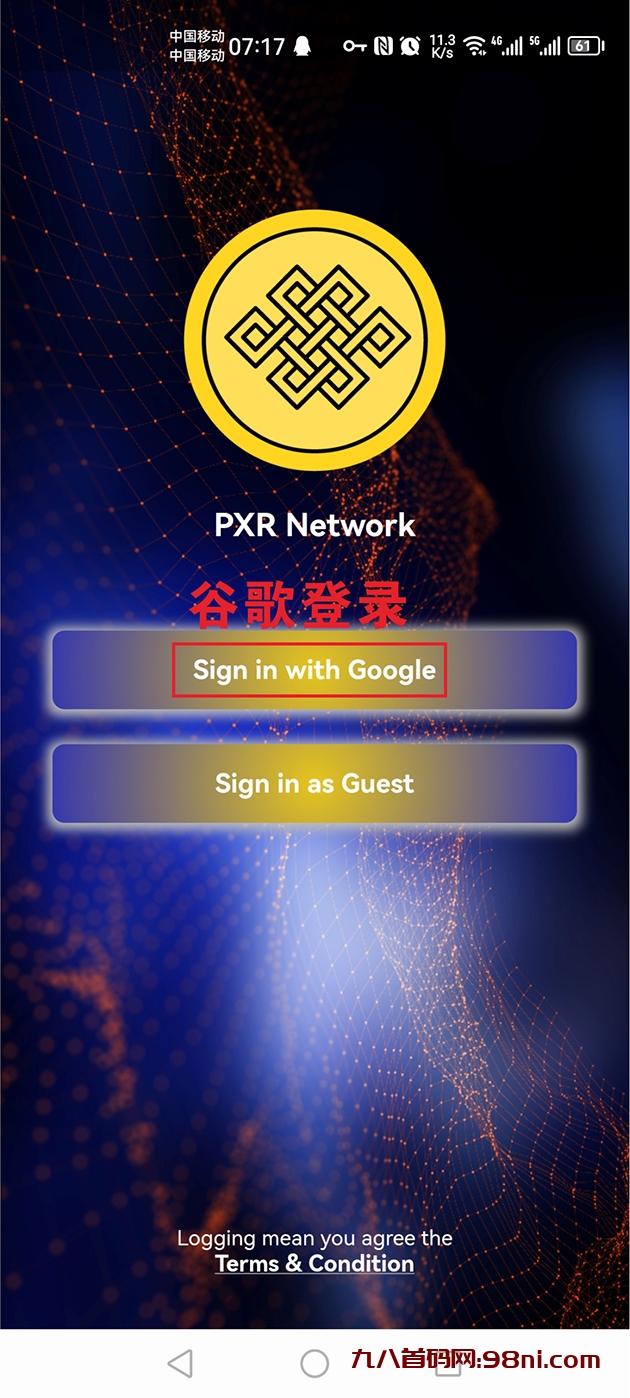 海外首发【PXR Network】是一个基于web3网络的数字平台，总量7800万，不要错过第一批的高产先锋！-首码网-网上创业赚钱首码项目发布推广平台