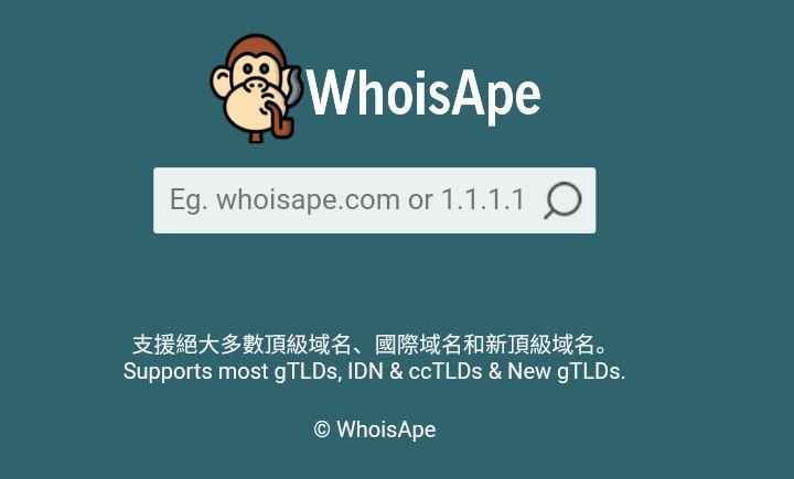 一款免费Whois查询工具 – WhoisApe-首码网-网上创业赚钱首码项目发布推广平台