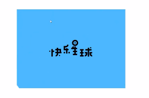 波波课堂AE-动效字体第3期-ae动态字体(怎么用ae做动态字体)